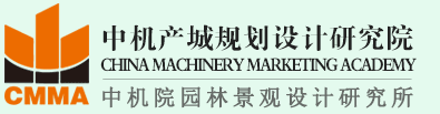 園林景觀設計