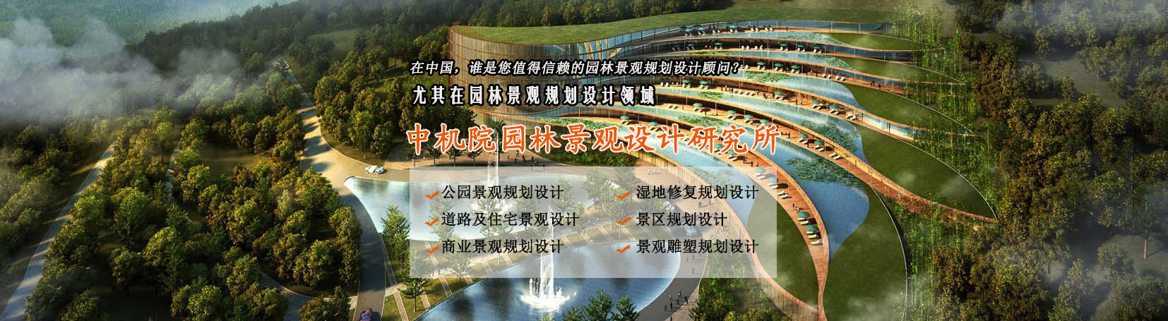 私家庭院景觀設計,住宅景觀設計,商業景觀設計