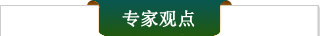 生態城市建設規劃