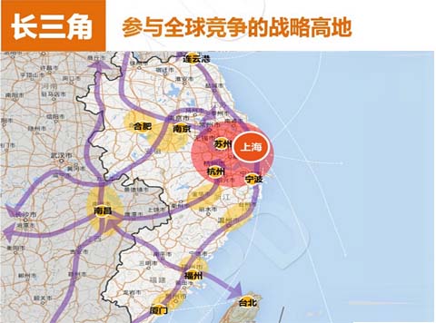 長三角參與全球競爭的戰(zhàn)略高地