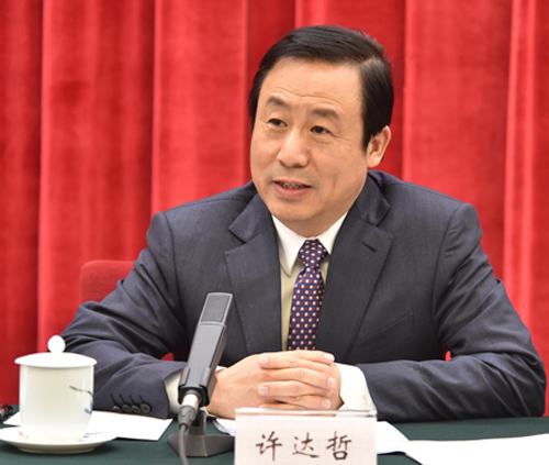 工信部副部長(zhǎng)許達(dá)哲