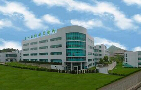 河北安國市生物醫藥產業發展規劃