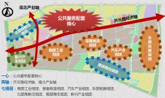 《長沙經濟技術開發區星沙產業基地產業發展規劃（2015—2025年）》