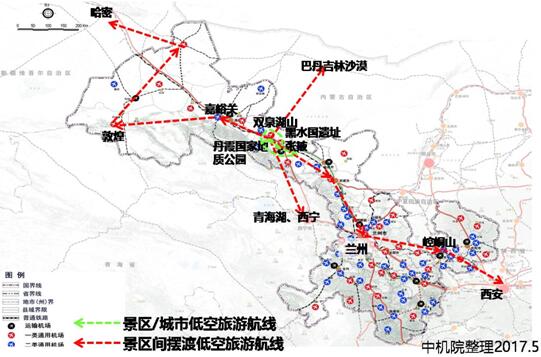 張掖中德航空產業園規劃