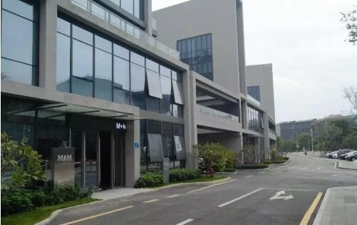 松山湖中集智谷產業園