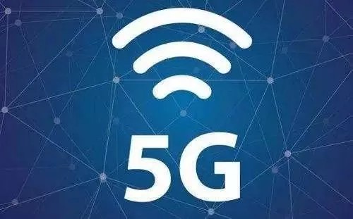 江西5G發展規劃(2019-2023年)