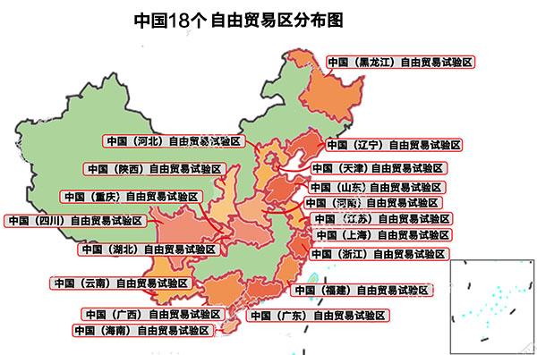 中國批準設立的18個自貿試驗區位置