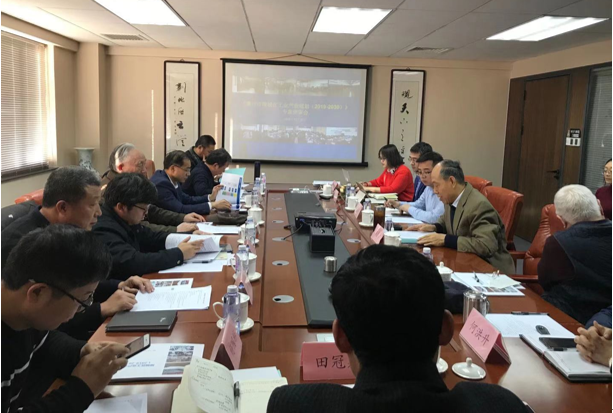 《陵城區工業產業規劃（2019-2030）》專家評審會現場