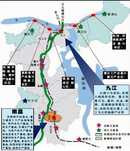 江西省昌九工業走廊區域規劃