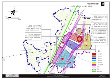 長春高新區長德新區產業發展規劃
