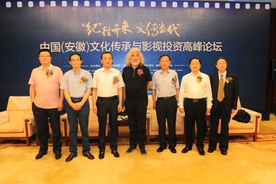 張紀(jì)中：安徽文化產(chǎn)業(yè)未來的深層解讀