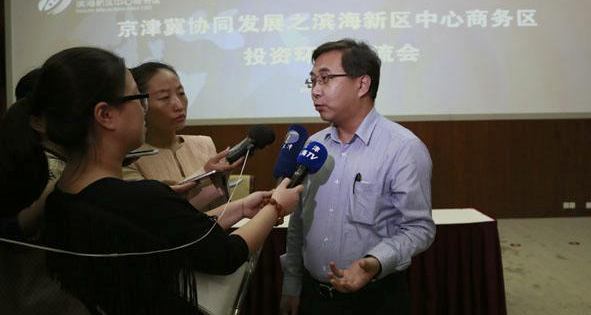 中心商務區戰略合作和落戶協議在濱海新區簽約現場