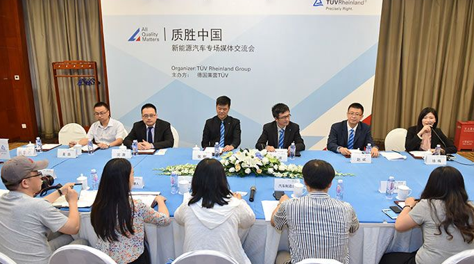 “質勝中國——新能源汽車質量安全論壇”