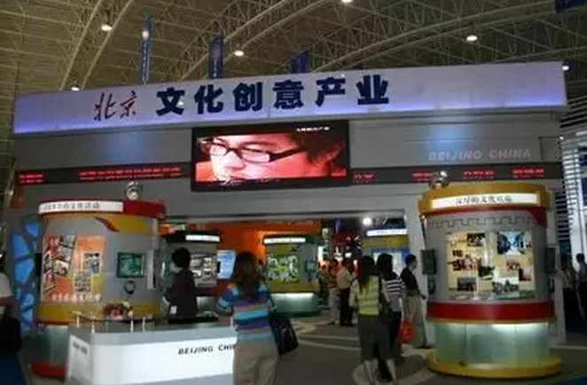 歷史為什么會選擇'文化產業'