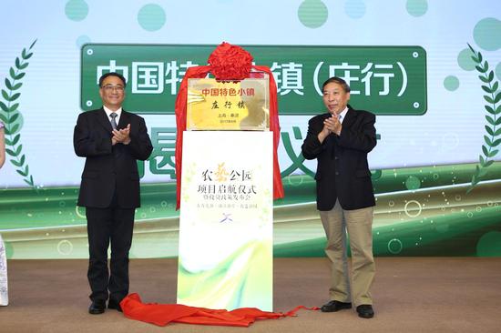 50平方公里的農藝公園項目全面啟動，打造150個獨具特色的田園綜合體