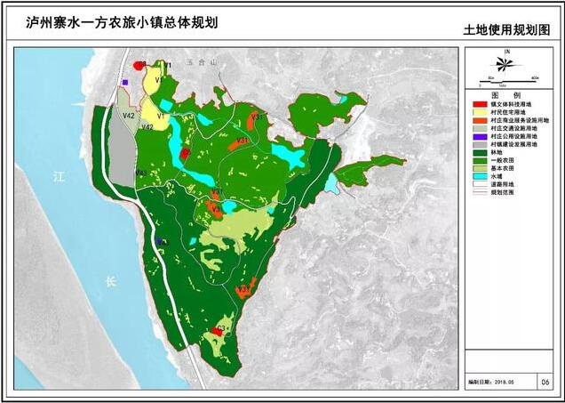 瀘州寨水一方農旅小鎮總體規劃（2018-2025）