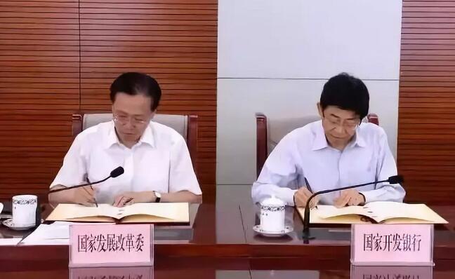 國家發(fā)展改革委：1.5萬億支持田園鄉(xiāng)村建設(shè)！