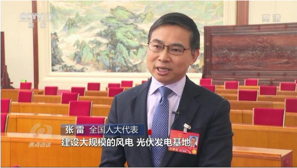 張雷:如何做好雙碳轉(zhuǎn)型中的“先立”工作? 張雷:如何做好雙碳轉(zhuǎn)型中的“先立”工作?