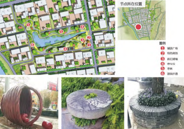 圖9 黃營村“小微公園”景觀綠化設計 圖9 黃營村“小微公園”景觀綠化設計