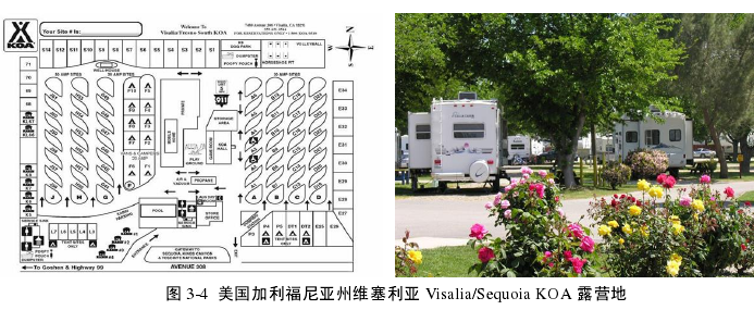 風景名勝區中露營地規劃設計方法中總體規劃篇 風景名勝區中露營地規劃設計方法中總體規劃篇