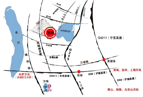 蕪湖龍山房車營地交通區位圖 蕪湖龍山房車營地交通區位圖