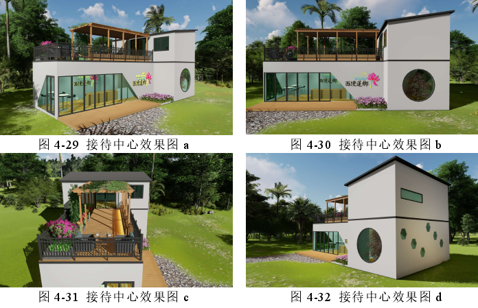 酒店式房車(chē)營(yíng)地設(shè)計(jì)案例：南京市西埂蓮鄉(xiāng)房車(chē)露營(yíng)地設(shè)計(jì)