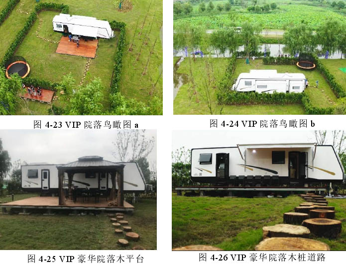 酒店式房車(chē)營(yíng)地設(shè)計(jì)案例：南京市西埂蓮鄉(xiāng)房車(chē)露營(yíng)地設(shè)計(jì)