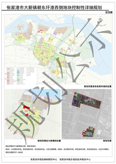 關(guān)于《張家港市大新鎮(zhèn)朝東圩港西側(cè)地塊控制性詳細(xì)規(guī)劃》的批前公示