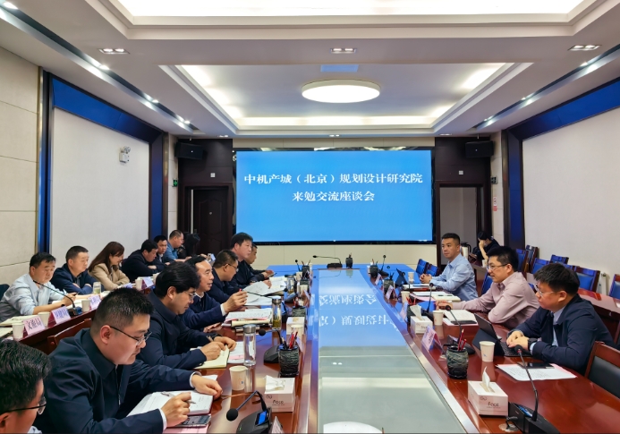 中機(jī)院一行赴漢中市勉縣參加項(xiàng)目交流座談會(huì)