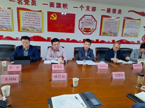 中機院就“超長期特別國債及中央預算內項目資金申請”赴南鄭區交流