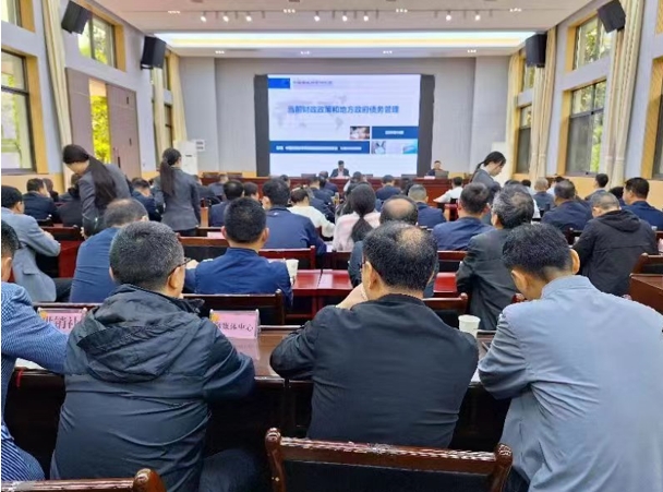 中機院就“超長期特別國債及中央預算內項目資金申請”赴南鄭區交流