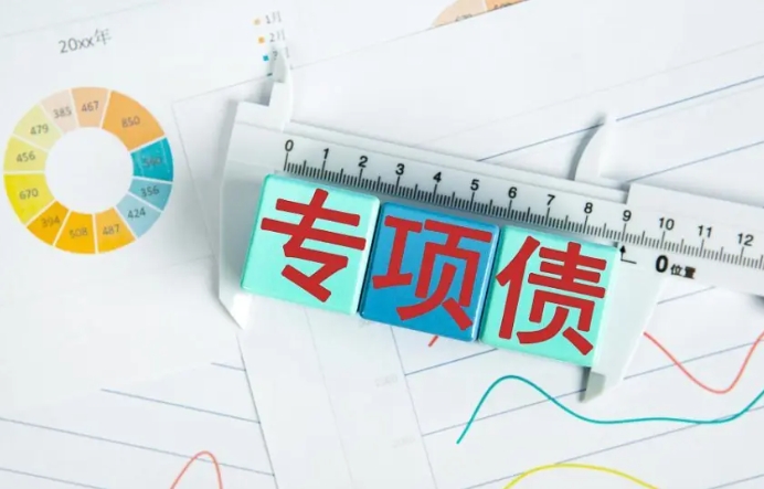 破解地方政府專項(xiàng)債“三項(xiàng)不足”問(wèn)題的治理路徑