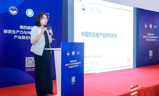 中機院副總工兼工業經濟研究所所長