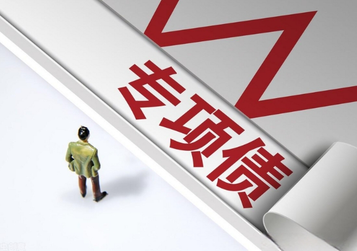 2025年地方政府專項債券提前批開始申報