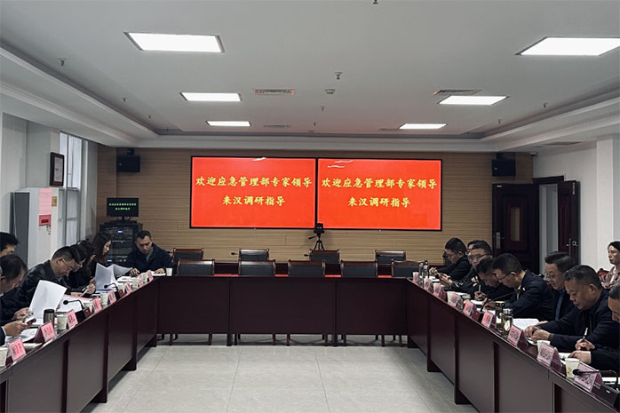 中機院攜部委專家到漢中市應急管理局座談并提供專業咨詢建議 中機院攜部委專家到漢中市應急管理局座談并提供專業咨詢建議