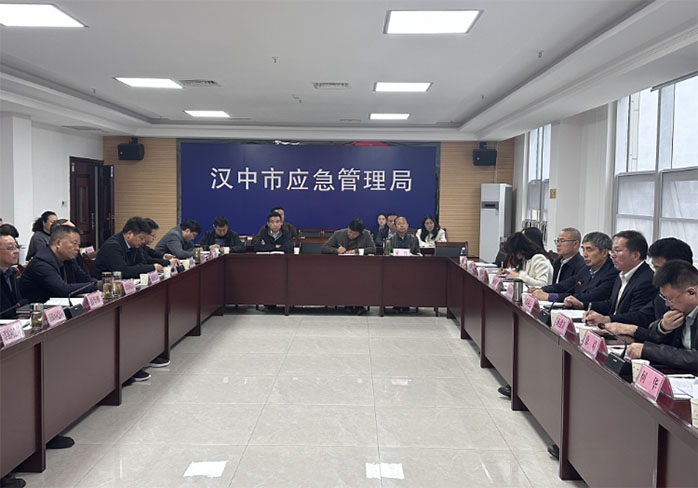 中機院攜部委專家到漢中市應急管理局座談并提供專業咨詢建議 中機院攜部委專家到漢中市應急管理局座談并提供專業咨詢建議
