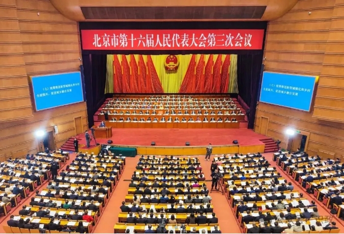 北京市政府工作報告:2025年將重點培育20個未來產業 北京市政府工作報告:2025年將重點培育20個未來產業
