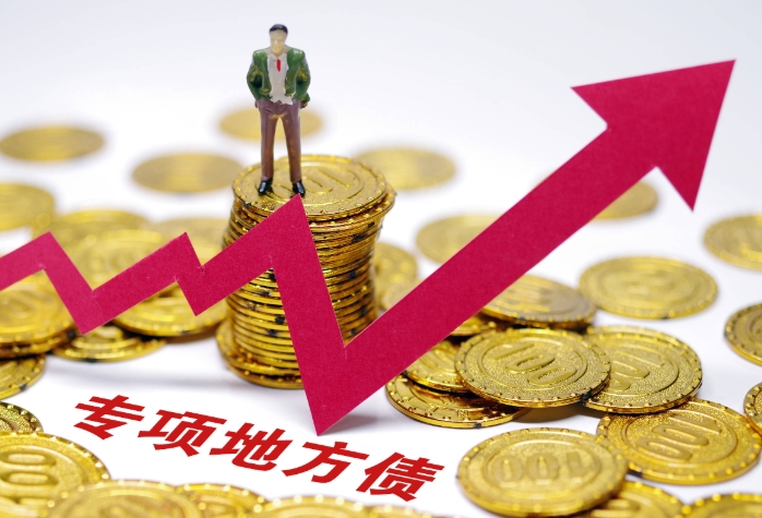2025年第一批專項(xiàng)債“綠色通道”項(xiàng)目申報(bào)注意事項(xiàng) 2025年第一批專項(xiàng)債“綠色通道”項(xiàng)目申報(bào)注意事項(xiàng)