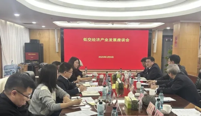 田社鴻會見劉大響院士及低空經(jīng)濟部分科研機構(gòu)專家一行 田社鴻會見劉大響院士及低空經(jīng)濟部分科研機構(gòu)專家一行