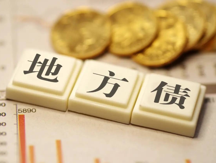 新增專項債對經濟發展的拉動效應分析 新增專項債對經濟發展的拉動效應分析