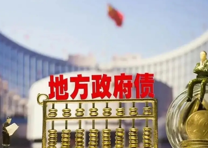 財政安全視域下地方政府專項債券的優化建議