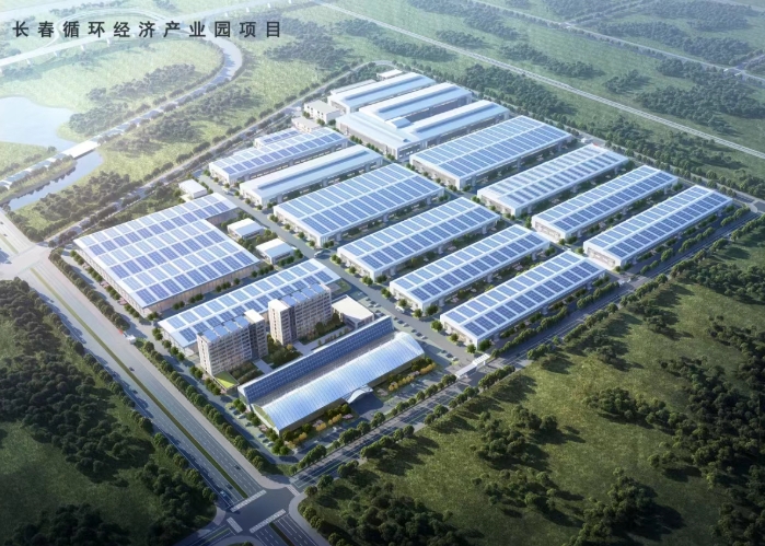 長春國家循環經濟產業示范區規劃研究 長春國家循環經濟產業示范區規劃研究